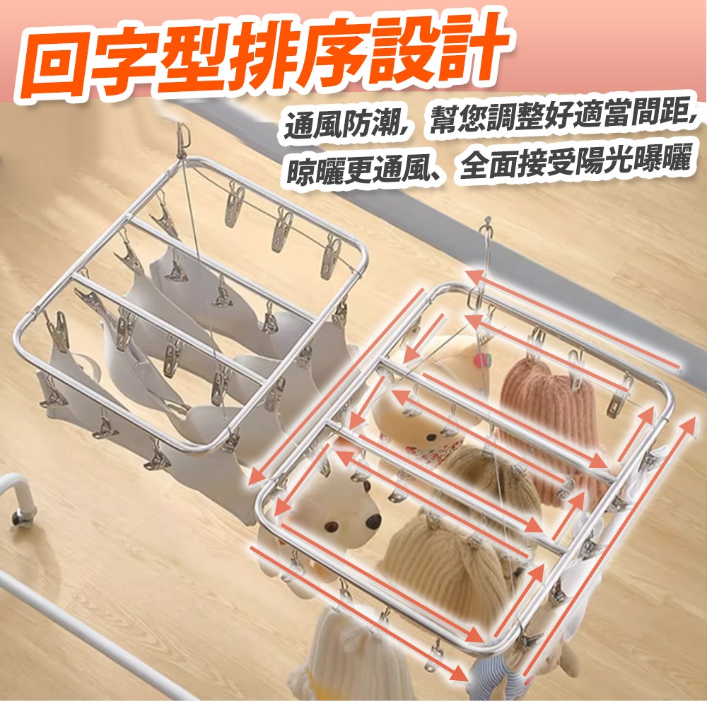 【台灣快速出貨】曬衣架 曬衣夾 太空鋁晾衣架 不鏽鋼曬衣架 防風衣架 夾子 曬襪架 襪子夾 葡萄牙風曬內衣夾 收納女王-細節圖8