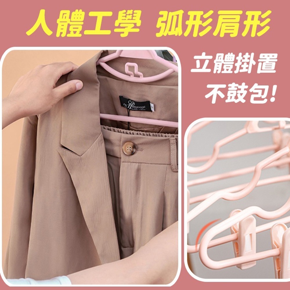 【台灣快速出貨】(30支)可連掛-高級防風可旋轉衣褲夾衣架 乾濕二用大人衣架 成人衣架 掛勾衣架 收納女王-細節圖3