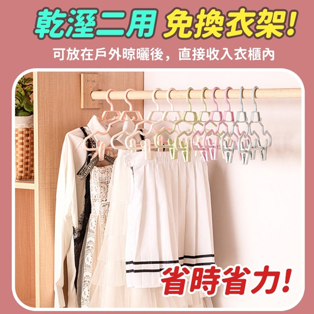 【台灣快速出貨】(30支)可連掛-高級防風可旋轉衣褲夾衣架 乾濕二用大人衣架 成人衣架 掛勾衣架 收納女王-細節圖4