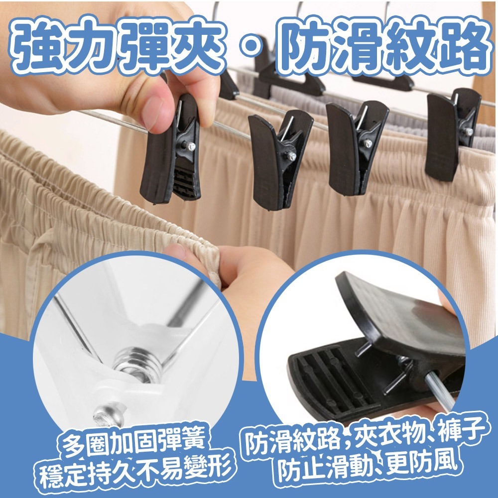 【台灣快速出貨】(50支)高級不鏽鋼浸膠防滑衣褲夾 裙架裙夾  收納褲夾 成人衣架  可調吊褲架  衣夾 收納女王-細節圖4