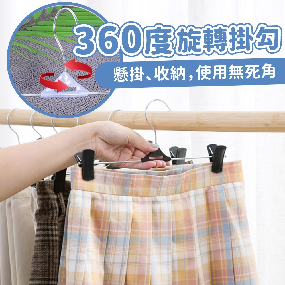 【台灣快速出貨】(50支)高級不鏽鋼浸膠防滑衣褲夾 裙架裙夾  收納褲夾 成人衣架  可調吊褲架  衣夾 收納女王-細節圖5