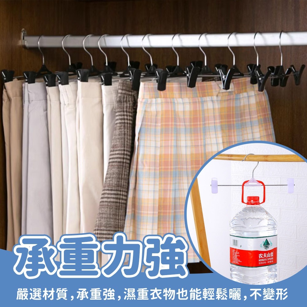【台灣快速出貨】(50支)高級不鏽鋼浸膠防滑衣褲夾 裙架裙夾  收納褲夾 成人衣架  可調吊褲架  衣夾 收納女王-細節圖8