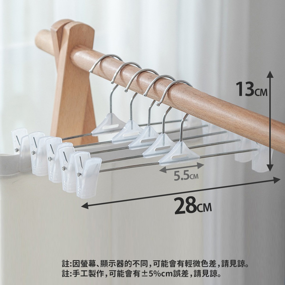 【台灣快速出貨】(50支)高級不鏽鋼浸膠防滑衣褲夾 裙架裙夾  收納褲夾 成人衣架  可調吊褲架  衣夾 收納女王-細節圖9