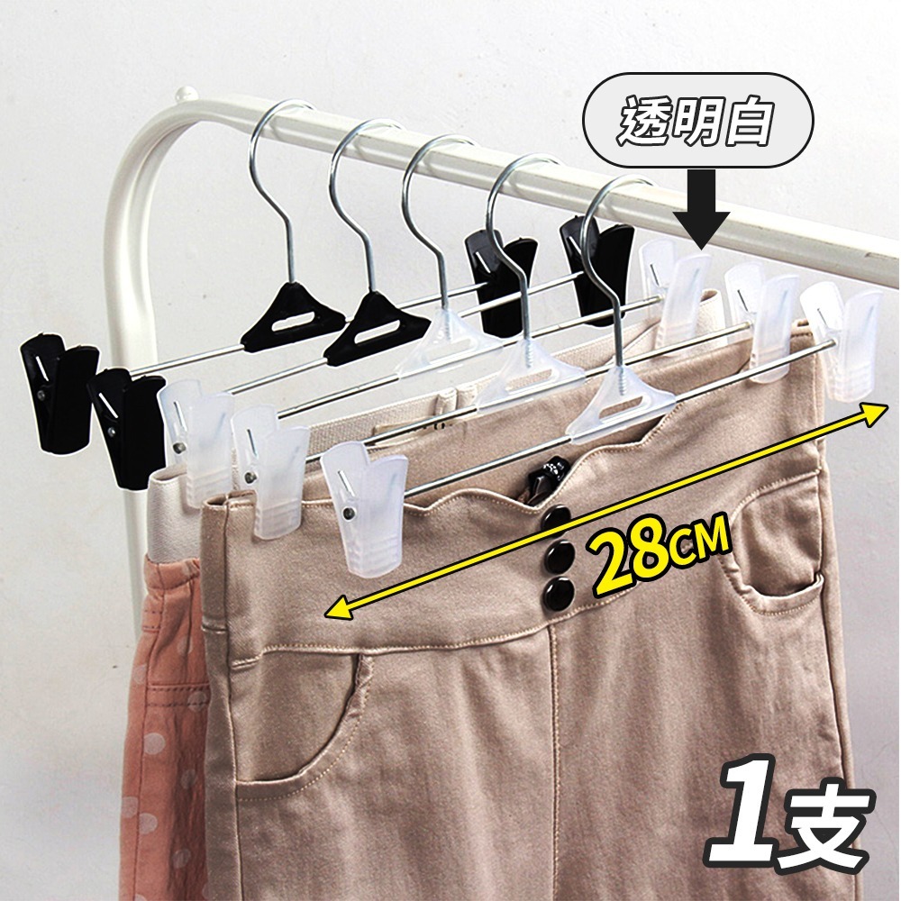 透明白【50支】(塑膠夾)【超取限130支】