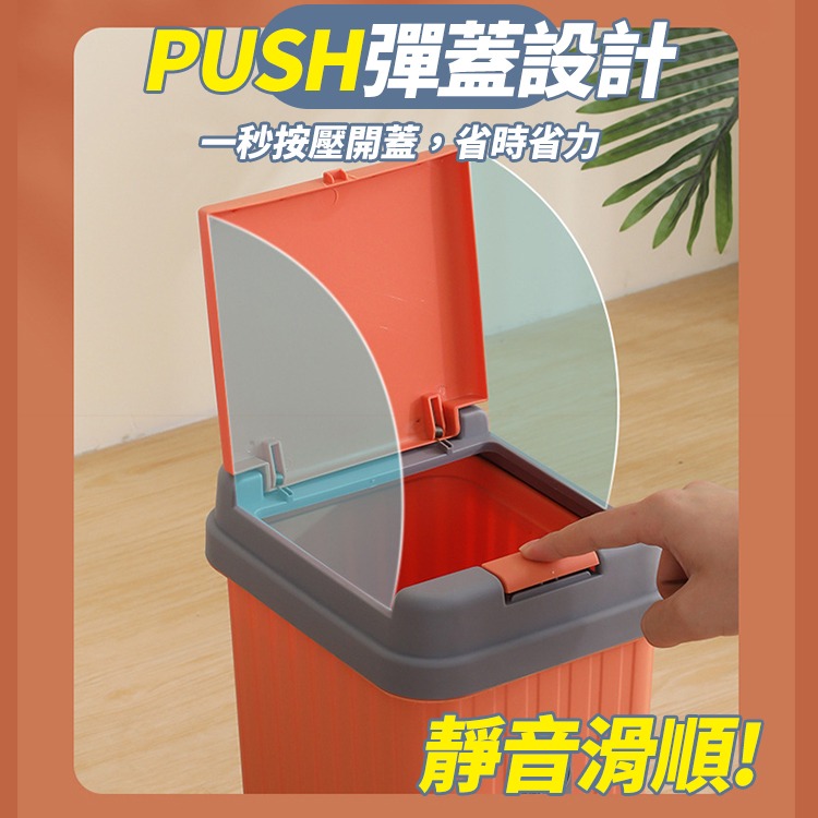【台灣快速出貨】彈蓋式垃圾桶 戀愛粉彩色系 一秒按壓 靜音 回收 桌上型垃圾桶 家用垃圾桶 收納女王-細節圖4