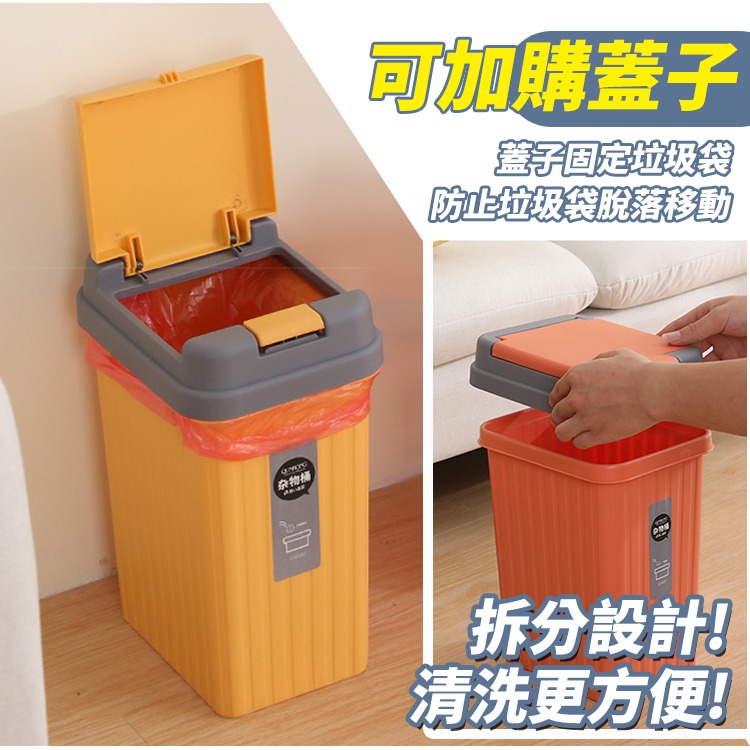 【台灣快速出貨】彈蓋式垃圾桶 戀愛粉彩色系 一秒按壓 靜音 回收 桌上型垃圾桶 家用垃圾桶 收納女王-細節圖6