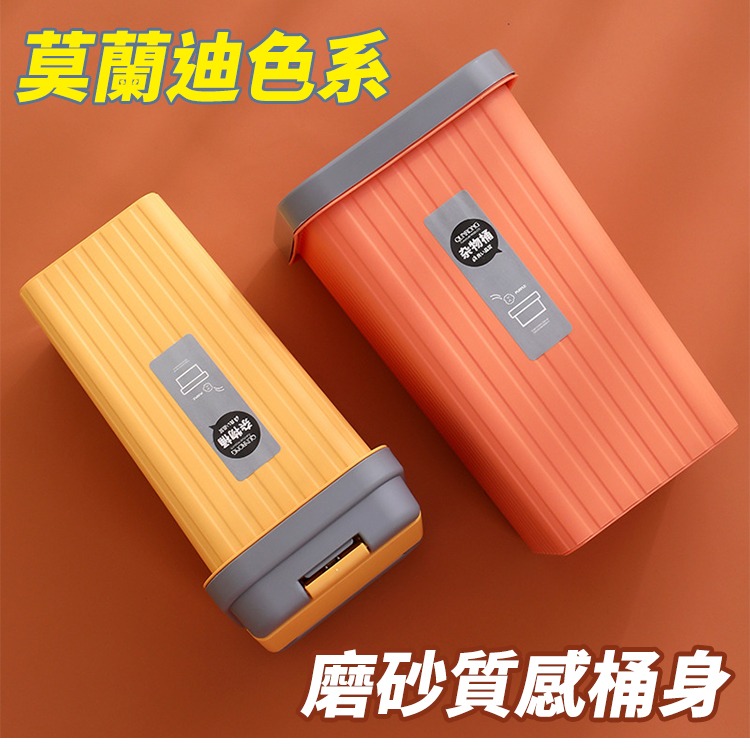 【台灣快速出貨】彈蓋式垃圾桶 戀愛粉彩色系 一秒按壓 靜音 回收 桌上型垃圾桶 家用垃圾桶 收納女王-細節圖8