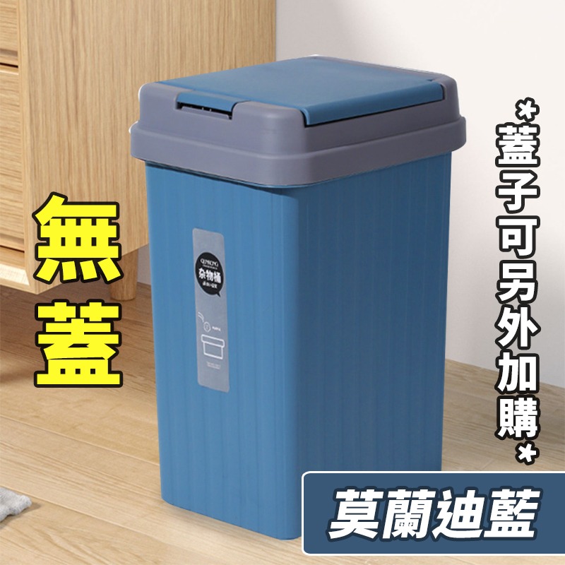 【桶身】莫蘭迪藍(無蓋)