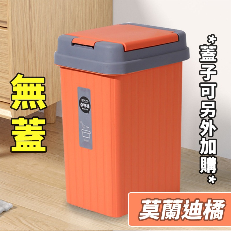 【台灣快速出貨】彈蓋式垃圾桶 戀愛粉彩色系 一秒按壓 靜音 回收 桌上型垃圾桶 家用垃圾桶 收納女王-規格圖11