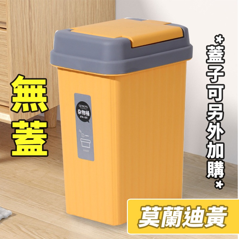 【桶身】莫蘭迪黃(無蓋)