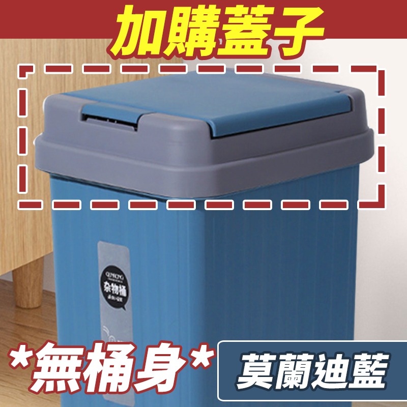 【蓋子】莫蘭迪藍
