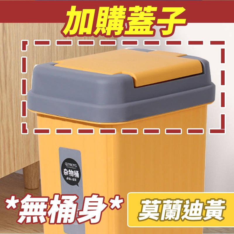 【蓋子】莫蘭迪黃