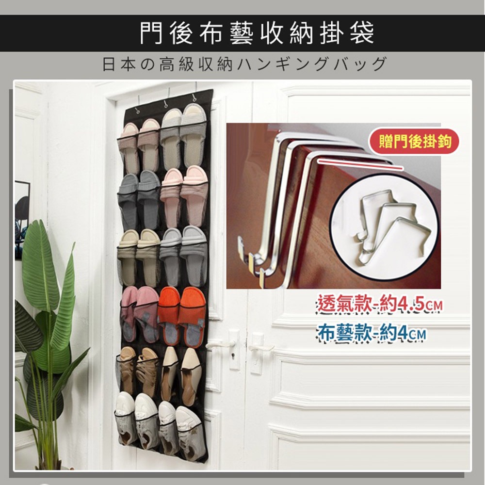 【台灣快速出貨】高級布藝分格透氣門後 置物袋 衣櫃整理袋 收納必備 衣物收納袋 分隔袋 鞋類收納袋 收納女王-細節圖2