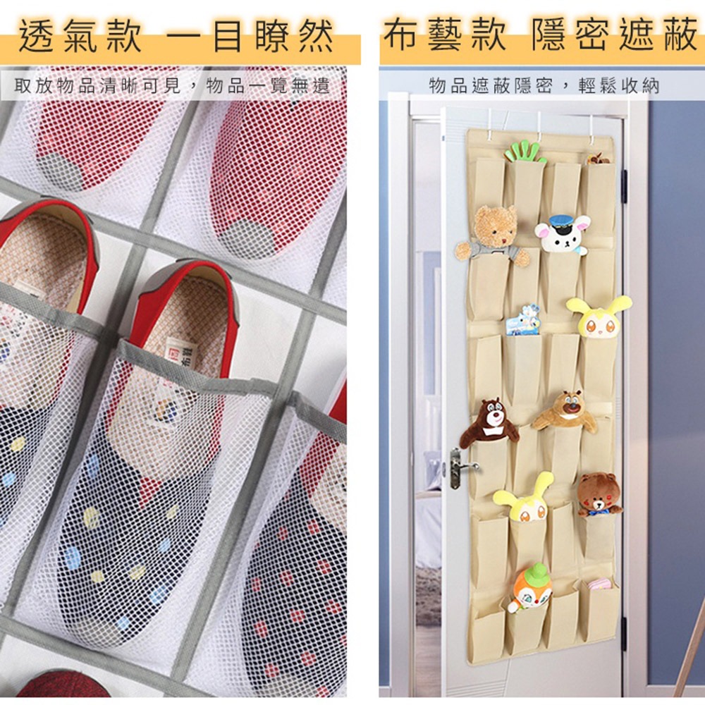 【台灣快速出貨】高級布藝分格透氣門後 置物袋 衣櫃整理袋 收納必備 衣物收納袋 分隔袋 鞋類收納袋 收納女王-細節圖3