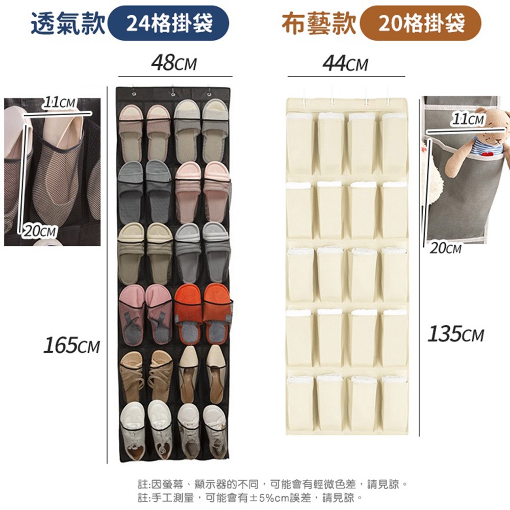【台灣快速出貨】高級布藝分格透氣門後 置物袋 衣櫃整理袋 收納必備 衣物收納袋 分隔袋 鞋類收納袋 收納女王-細節圖4