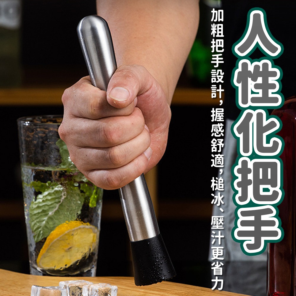 【台灣快速出貨】不鏽鋼碎冰槌 調酒碎冰棒 搗碎棒 雞尾酒搗冰棒 搗泥棒 雞尾酒棒 飲調用品 搗冰錘 壓碎棍 收納女王-細節圖5