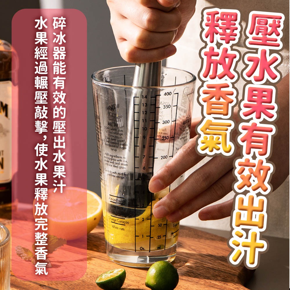 【台灣快速出貨】不鏽鋼碎冰槌 調酒碎冰棒 搗碎棒 雞尾酒搗冰棒 搗泥棒 雞尾酒棒 飲調用品 搗冰錘 壓碎棍 收納女王-細節圖6