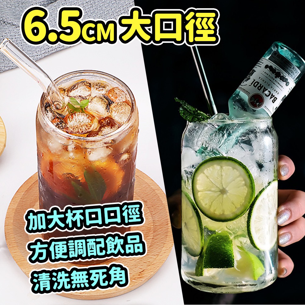 【台灣快速出貨】耐熱玻璃杯 530ml可樂杯 高硼硅水杯 茶杯 調酒杯 吸管杯 咖啡杯 木蓋杯 易開罐造型杯 收納女王-細節圖4