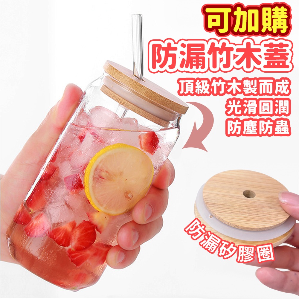 【台灣快速出貨】耐熱玻璃杯 530ml可樂杯 高硼硅水杯 茶杯 調酒杯 吸管杯 咖啡杯 木蓋杯 易開罐造型杯 收納女王-細節圖7