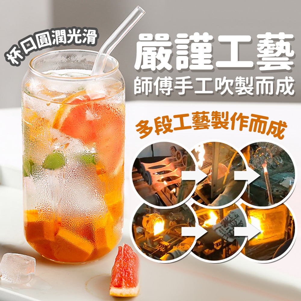 【台灣快速出貨】耐熱玻璃杯 530ml可樂杯 高硼硅水杯 茶杯 調酒杯 吸管杯 咖啡杯 木蓋杯 易開罐造型杯 收納女王-細節圖8