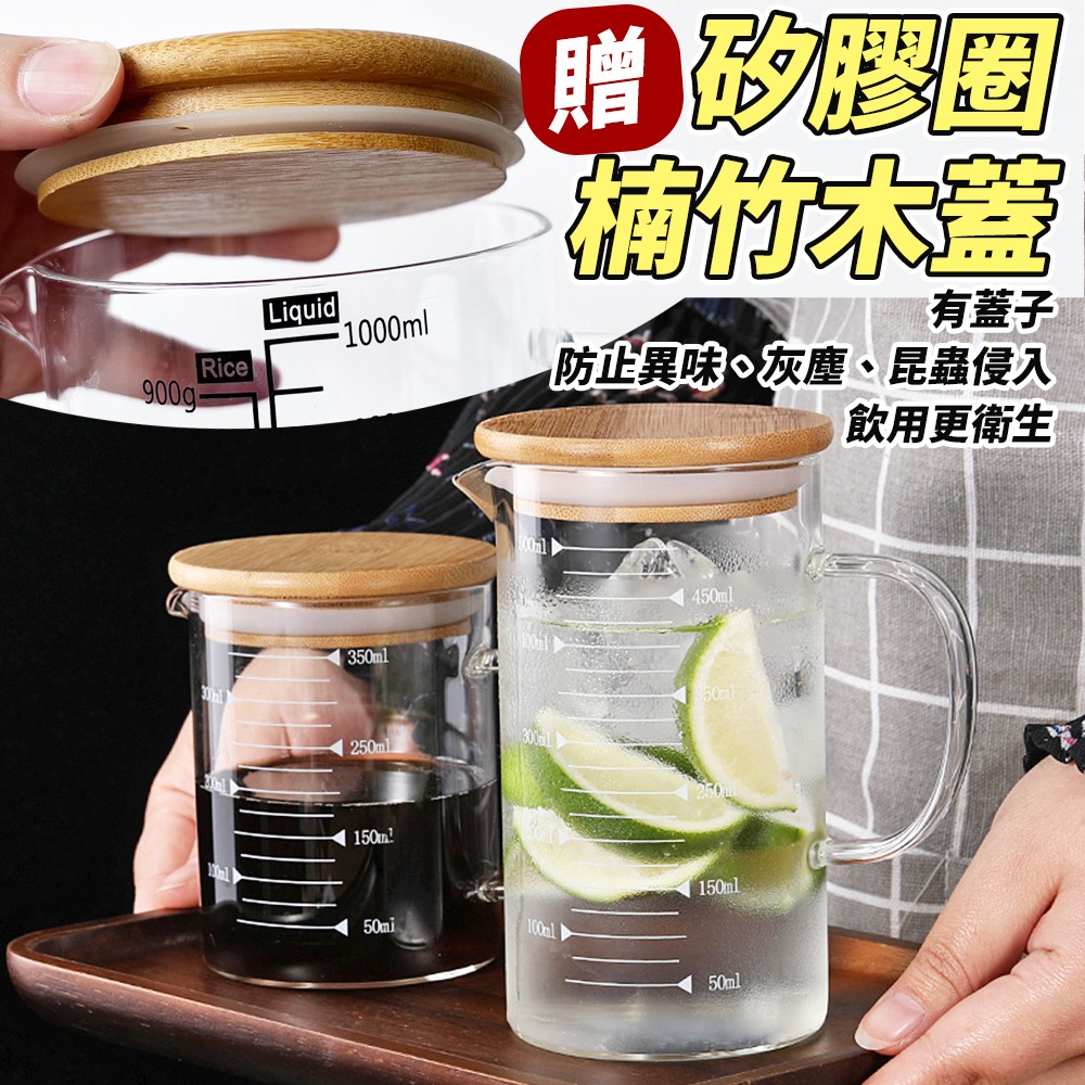 【台灣快速出貨】刻度玻璃杯 1000ml 水杯 耐高溫玻璃杯 量杯造型杯 馬克杯 提把杯 杯子 茶杯 咖啡杯 收納女王-細節圖4