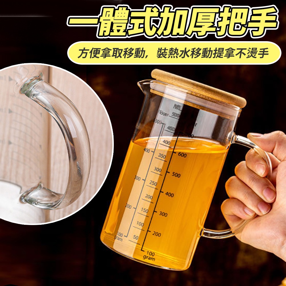 【台灣快速出貨】刻度玻璃杯 1000ml 水杯 耐高溫玻璃杯 量杯造型杯 馬克杯 提把杯 杯子 茶杯 咖啡杯 收納女王-細節圖7