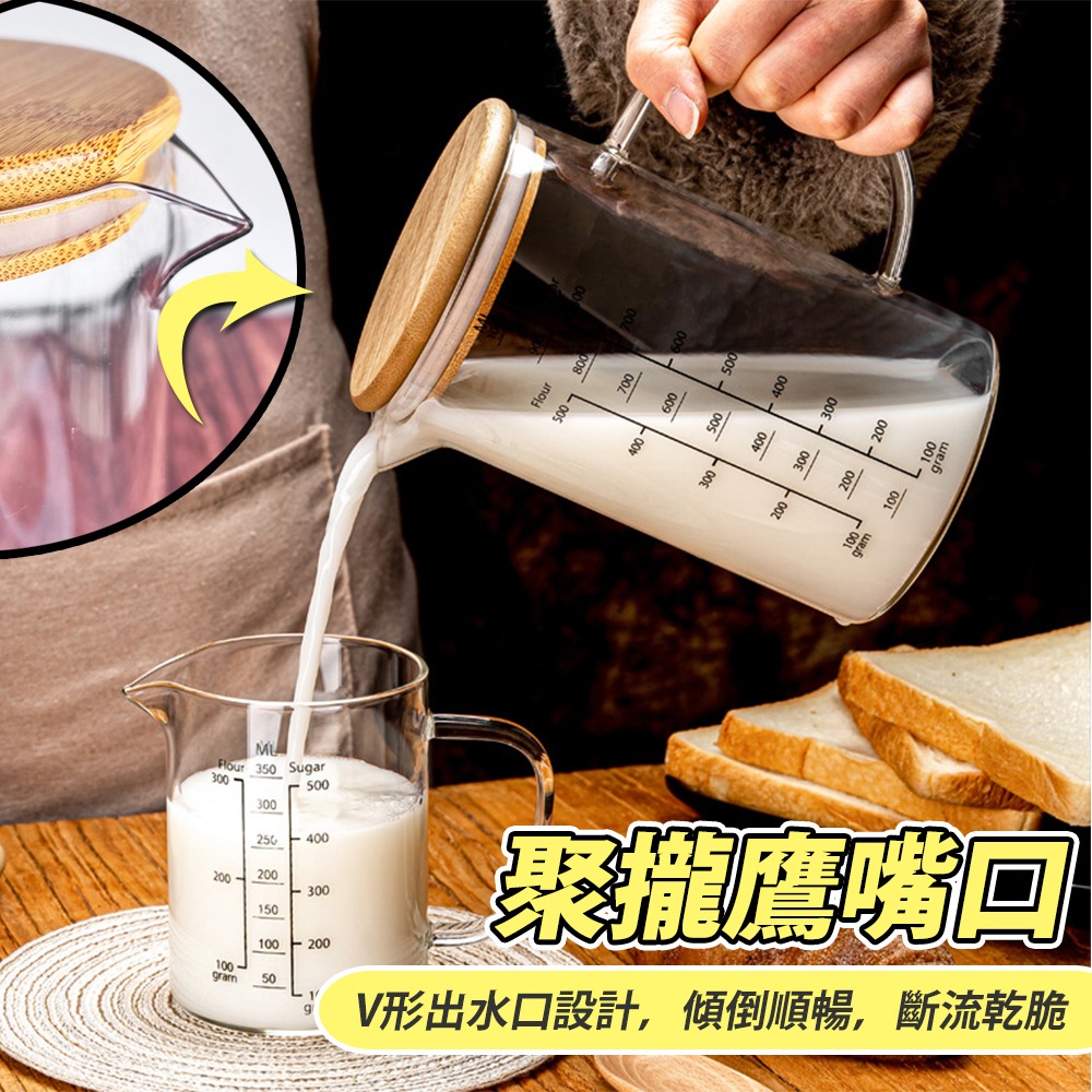 【台灣快速出貨】刻度玻璃杯 1000ml 水杯 耐高溫玻璃杯 量杯造型杯 馬克杯 提把杯 杯子 茶杯 咖啡杯 收納女王-細節圖8