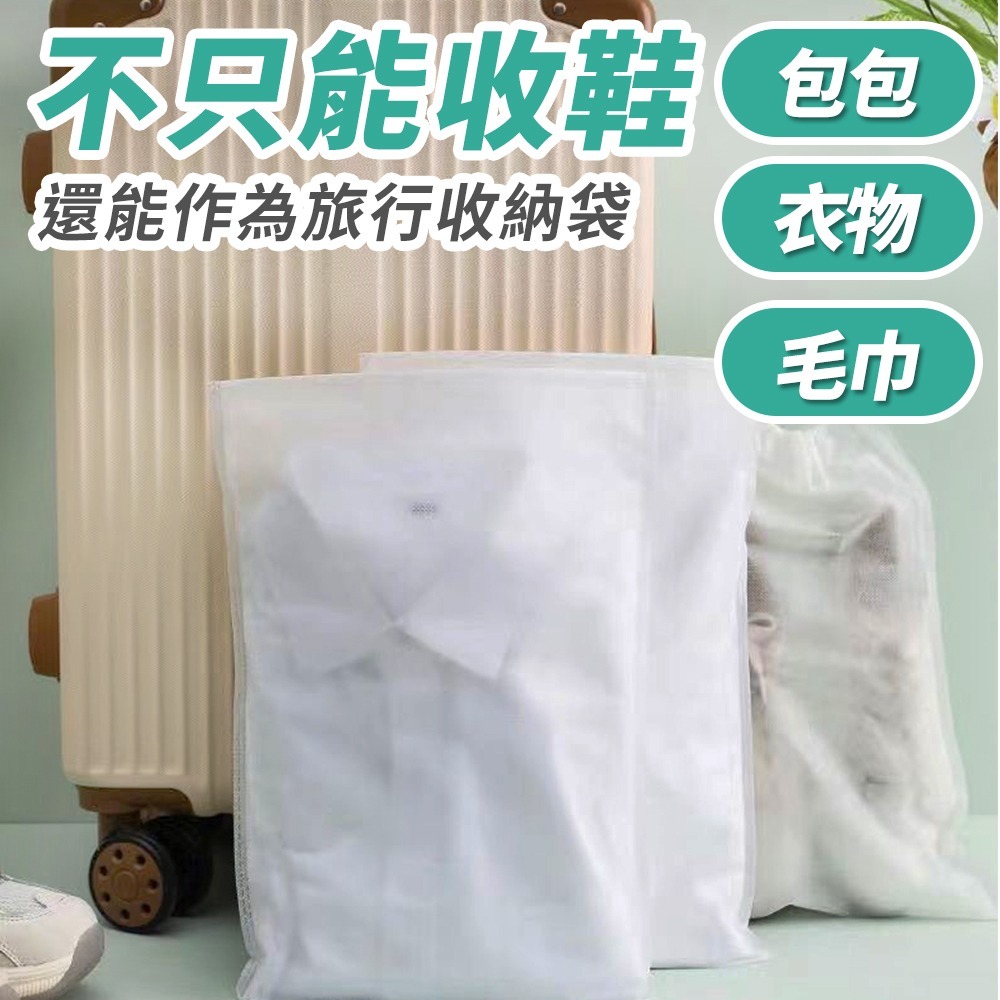 【台灣快速出貨】32*48公分-(60入)不織布防塵袋 束口袋 鞋子收納袋 包包收納袋 環保袋 防塵套 鞋套 收納女王-細節圖5