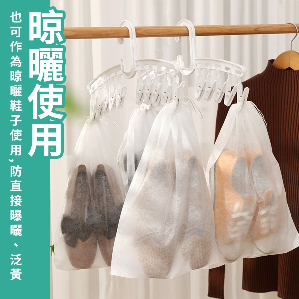 【台灣快速出貨】32*48公分-(60入)不織布防塵袋 束口袋 鞋子收納袋 包包收納袋 環保袋 防塵套 鞋套 收納女王-細節圖8