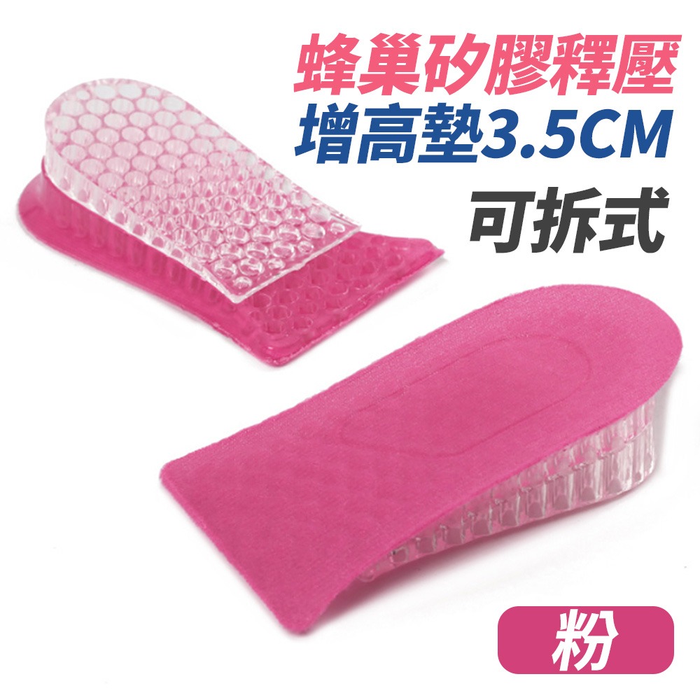 【台灣快速出貨】蜂窩增高墊(2層) 收納女王-規格圖8