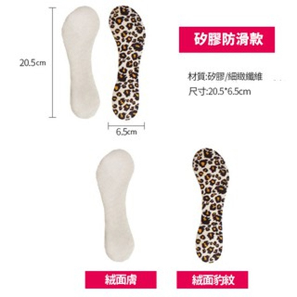【台灣快速出貨】3D足弓七分墊 女生鞋墊 高跟鞋鞋墊 防震減壓 自由剪裁 吸汗 防臭 透氣 休閒鞋墊 收納女王-細節圖2