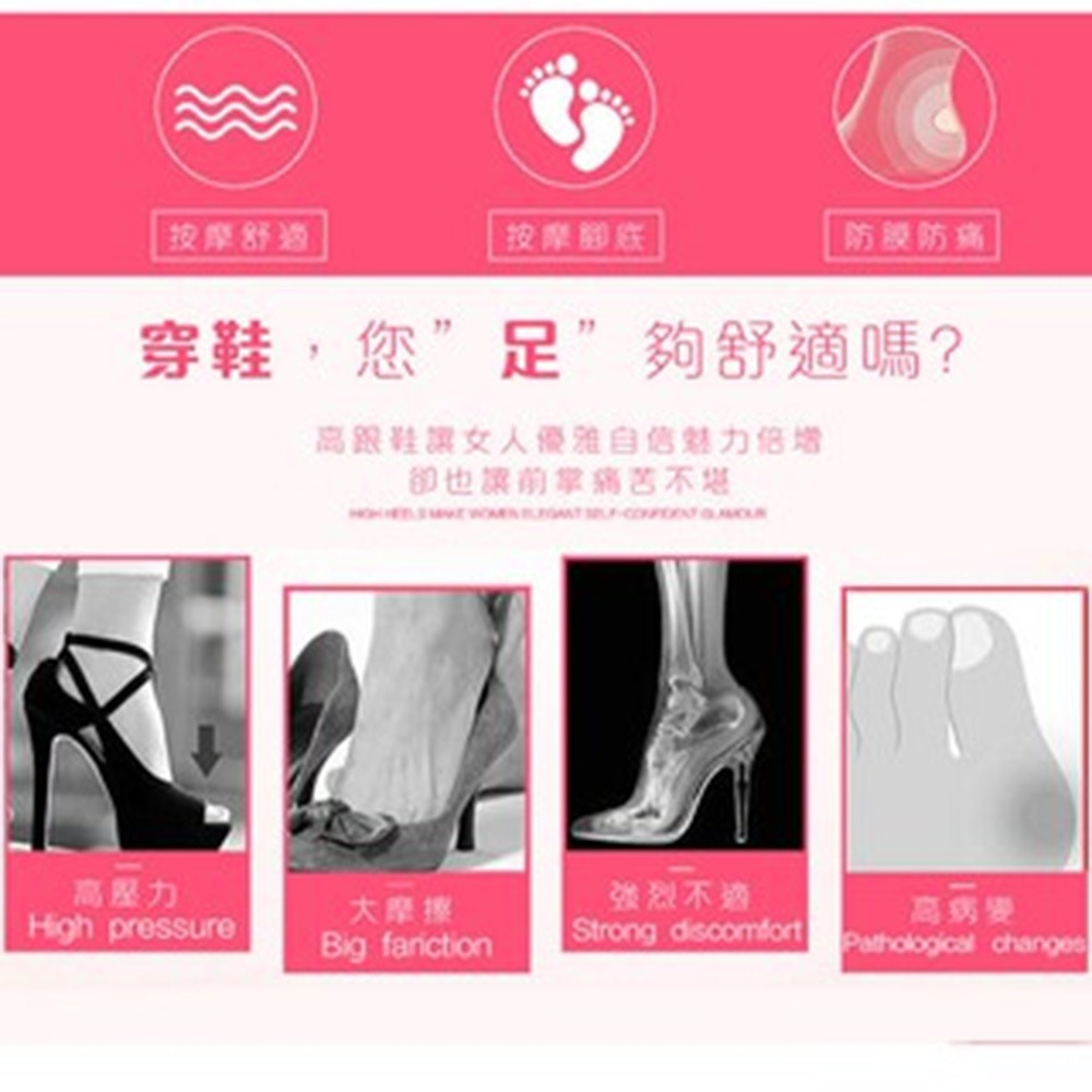 【台灣快速出貨】3D足弓七分墊 女生鞋墊 高跟鞋鞋墊 防震減壓 自由剪裁 吸汗 防臭 透氣 休閒鞋墊 收納女王-細節圖8