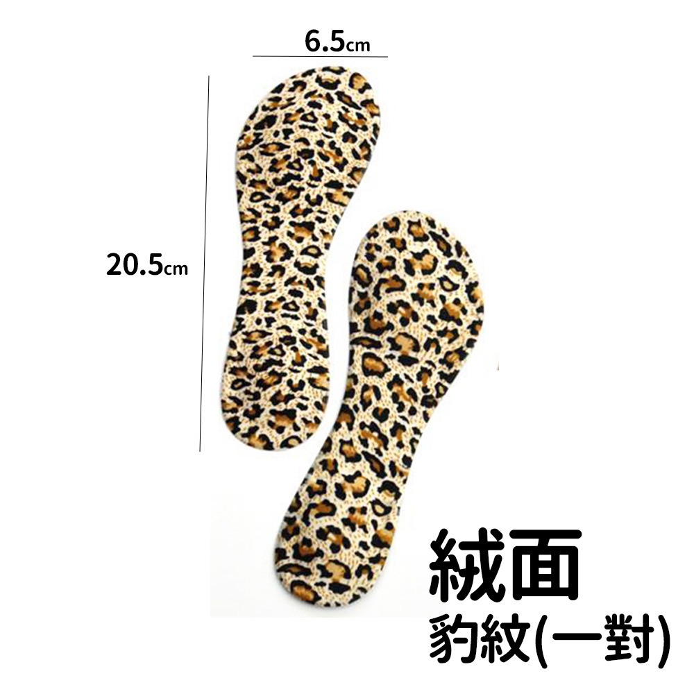 【台灣快速出貨】3D足弓七分墊 女生鞋墊 高跟鞋鞋墊 防震減壓 自由剪裁 吸汗 防臭 透氣 休閒鞋墊 收納女王-規格圖8