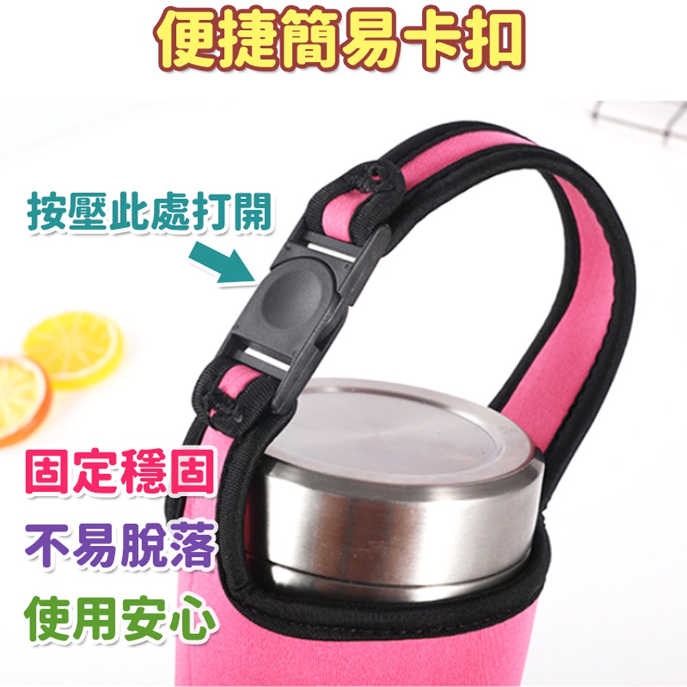 【台灣快速出貨】環保潛水布手提杯套 環保杯套  飲料杯套 飲料提袋  揹帶提袋 保護套 玻璃杯套 收納女王-細節圖4