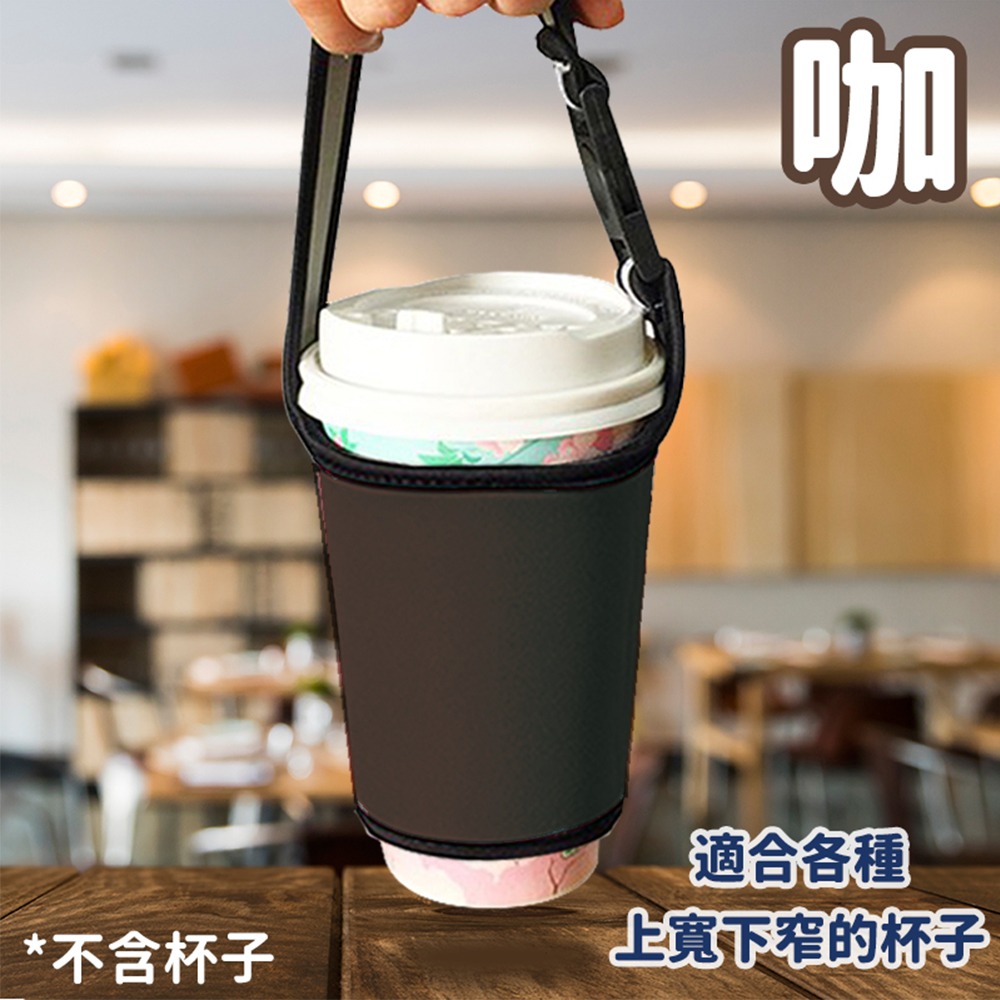 【台灣快速出貨】環保潛水布手提杯套 環保杯套  飲料杯套 飲料提袋  揹帶提袋 保護套 玻璃杯套 收納女王-規格圖7
