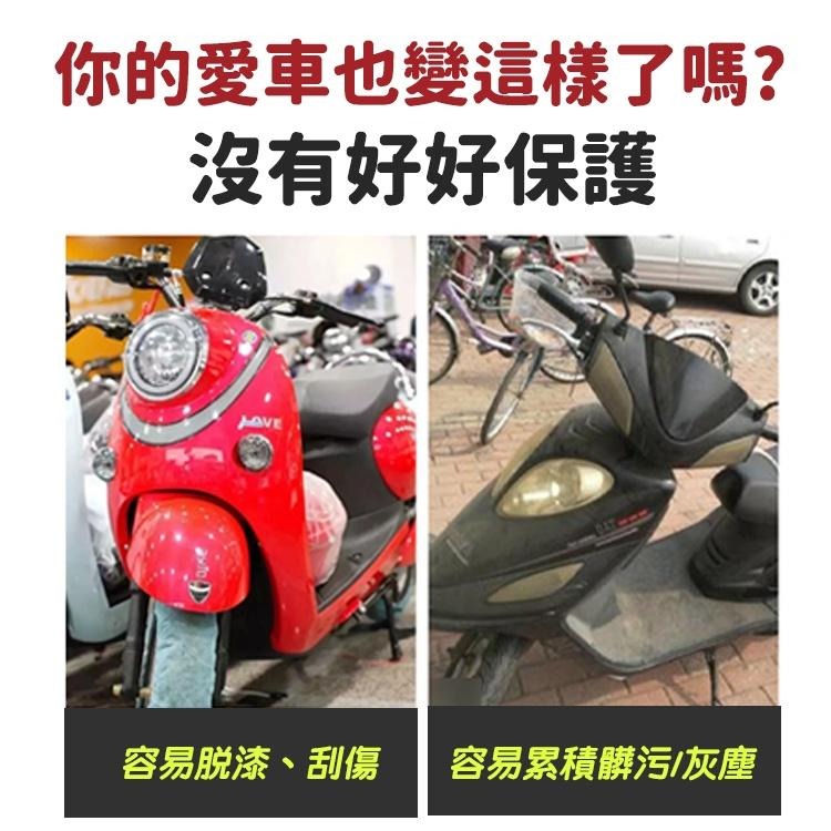 隔日出貨 透明印花PEVA機車防塵防水罩 摩托車套 機車雨罩 防水套 腳踏車套 機車雨衣 收納女王 JAB119-細節圖3