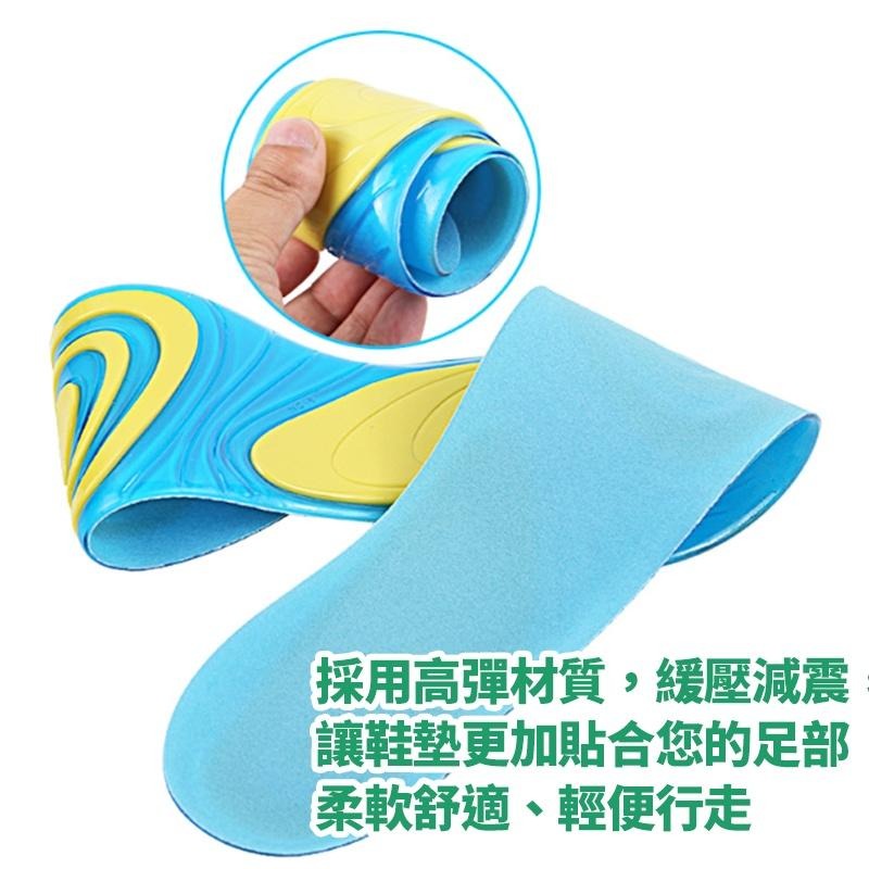 隔日出貨 透氣鞋墊 足弓鞋墊 SES雙色 矽膠 多段減壓 鞋墊 男女適用 可自由剪裁 收納女王 ASA707-細節圖4