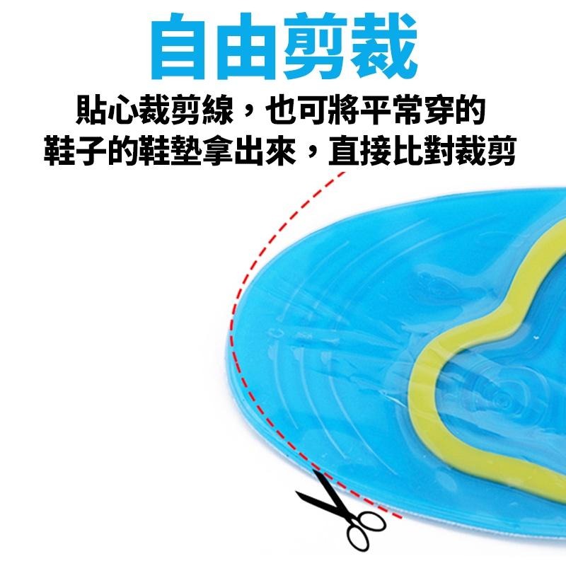 隔日出貨 透氣鞋墊 足弓鞋墊 SES雙色 矽膠 多段減壓 鞋墊 男女適用 可自由剪裁 收納女王 ASA707-細節圖5