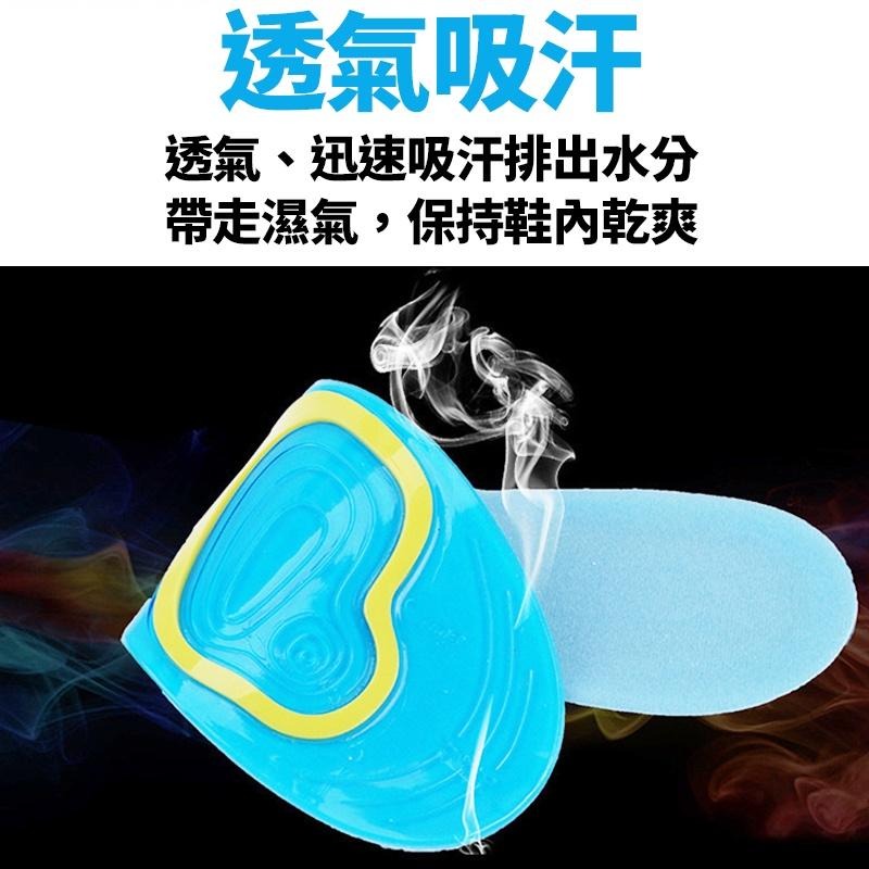 隔日出貨 透氣鞋墊 足弓鞋墊 SES雙色 矽膠 多段減壓 鞋墊 男女適用 可自由剪裁 收納女王 ASA707-細節圖6