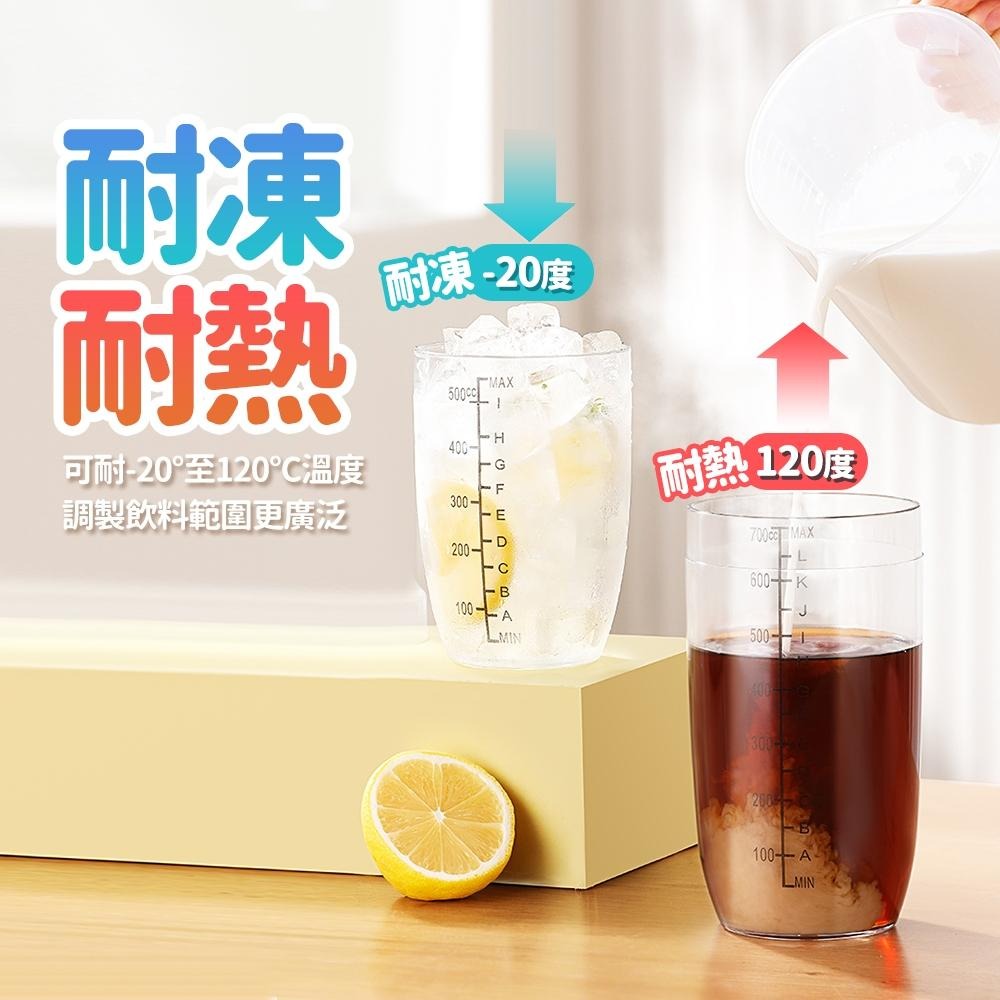 隔日出貨 刻度雪克杯 手搖杯 500/700/1000ml 耐熱耐冷雪克壺 雪克調酒器混酒器 收納女王 ASA019-細節圖3
