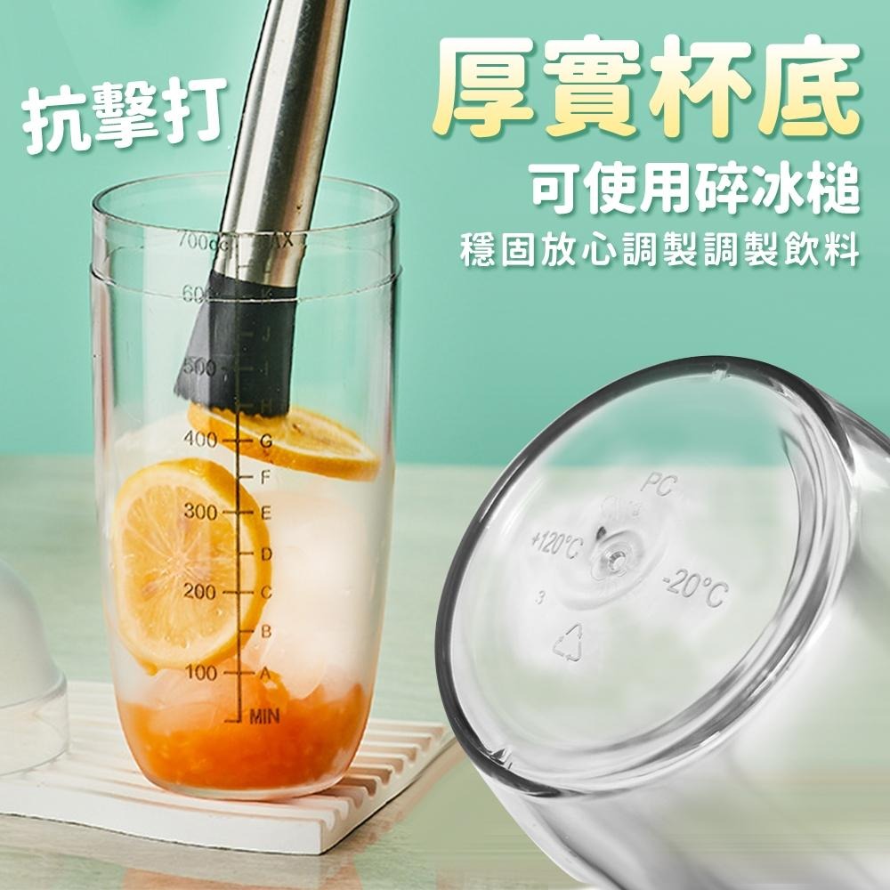隔日出貨 刻度雪克杯 手搖杯 500/700/1000ml 耐熱耐冷雪克壺 雪克調酒器混酒器 收納女王 ASA019-細節圖5