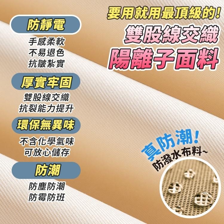 隔日出貨 鋼架支撐 陽離子折疊收納箱 收納盒 衣櫃收納籃 整理盒 提把籃子 衣物褲子收納盒 收納女王 GAA505-細節圖3