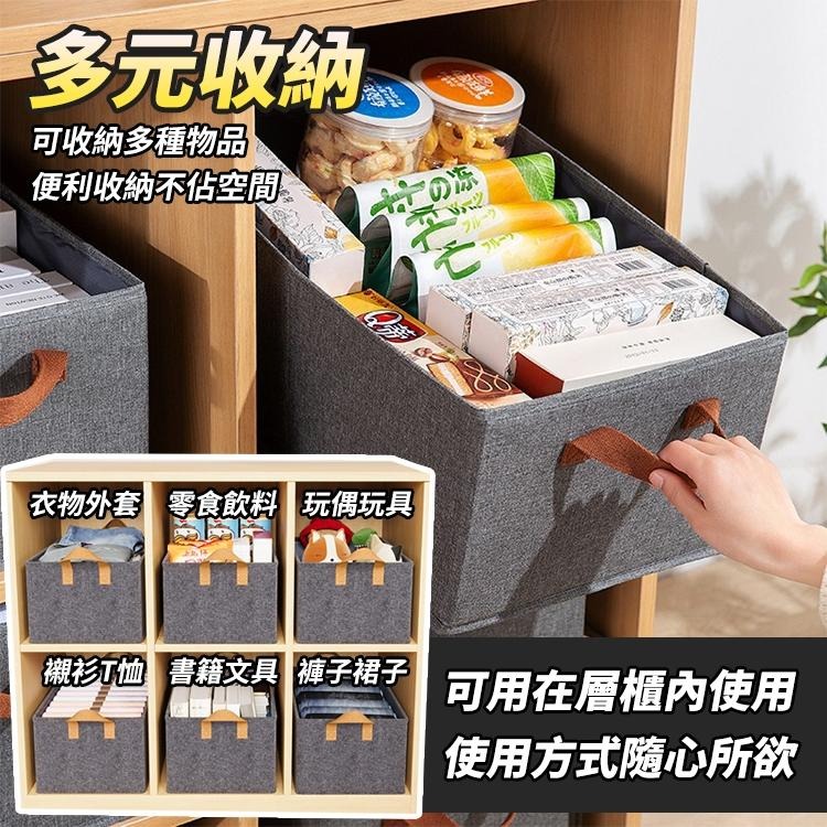 隔日出貨 鋼架支撐 陽離子折疊收納箱 收納盒 衣櫃收納籃 整理盒 提把籃子 衣物褲子收納盒 收納女王 GAA505-細節圖8