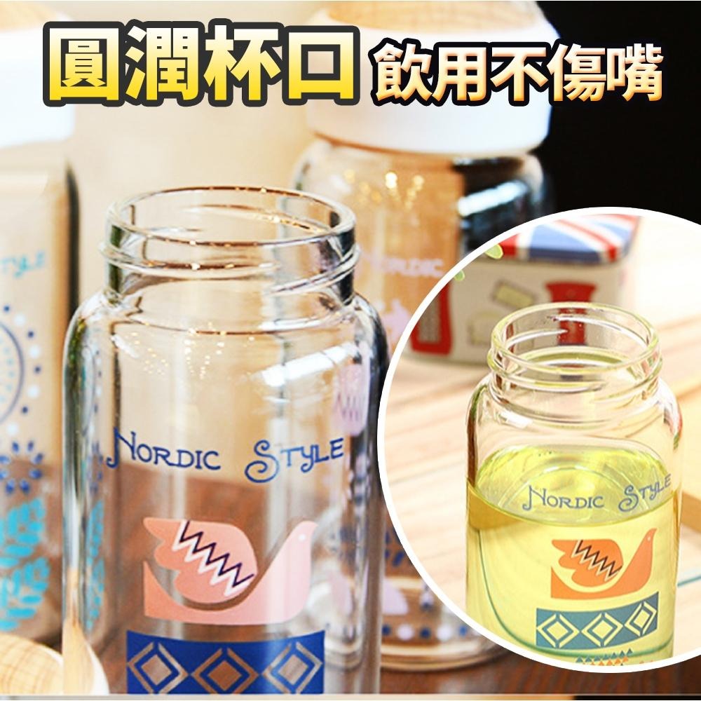 隔日出貨 波西米亞風高硼硅耐熱玻璃杯 杯子 環保杯  玻璃水杯 水壺 玻璃瓶水壺 收納女王 MAB025-細節圖6
