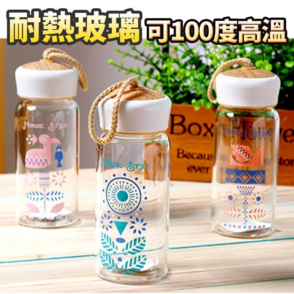 隔日出貨 波西米亞風高硼硅耐熱玻璃杯 杯子 環保杯  玻璃水杯 水壺 玻璃瓶水壺 收納女王 MAB025-細節圖7