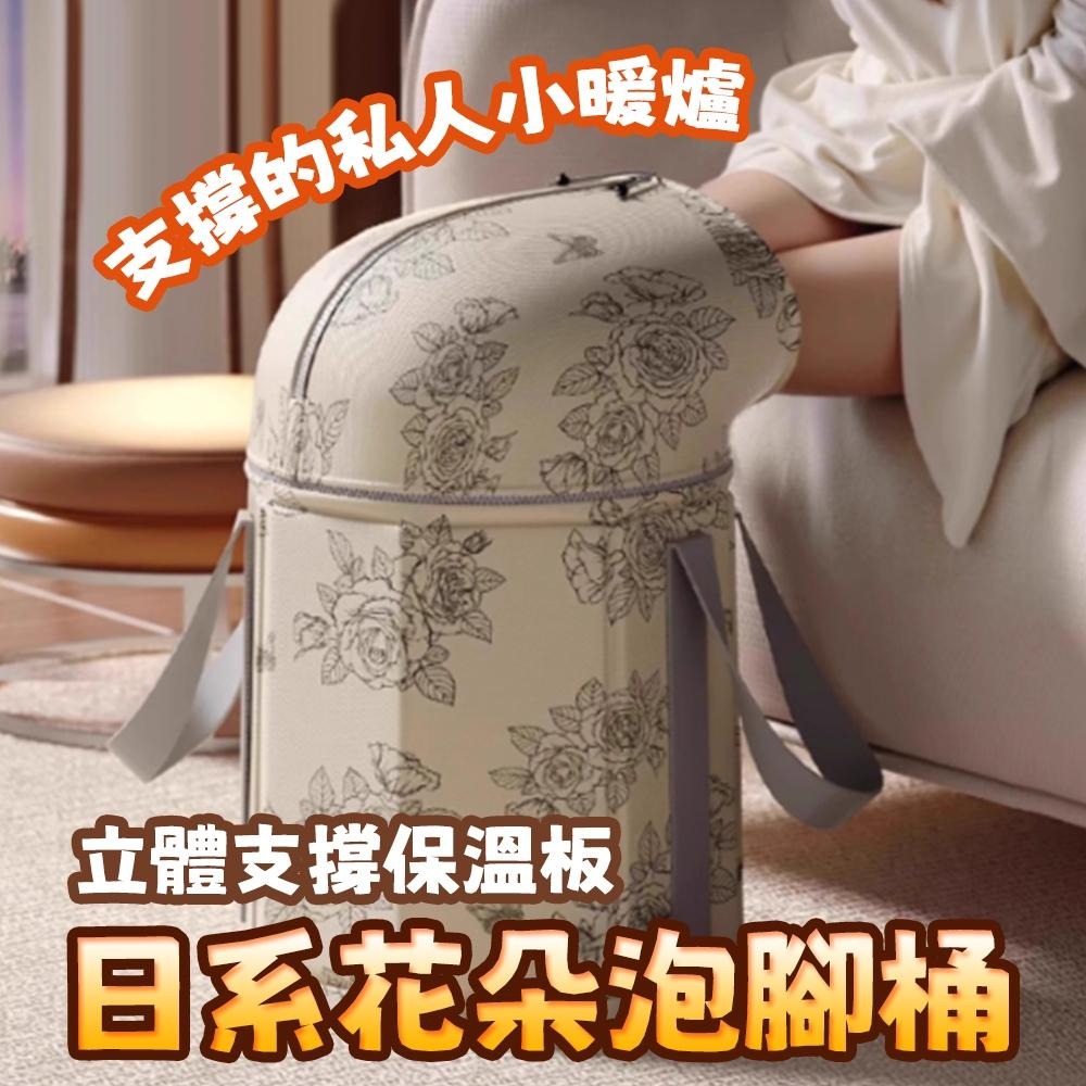 隔日出貨 立體支撐可折疊泡腳桶 泡腳桶 泡腳袋 泡腳包 折疊泡腳桶 水桶 收納女王 JAB148-細節圖2