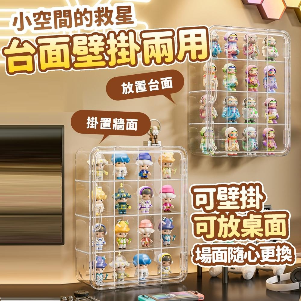 隔日出貨 壁掛式公仔收納盒 公仔展示盒 展示櫃 模型展示盒 盲盒展示架 模型櫃 收納女王 GAC409-細節圖5