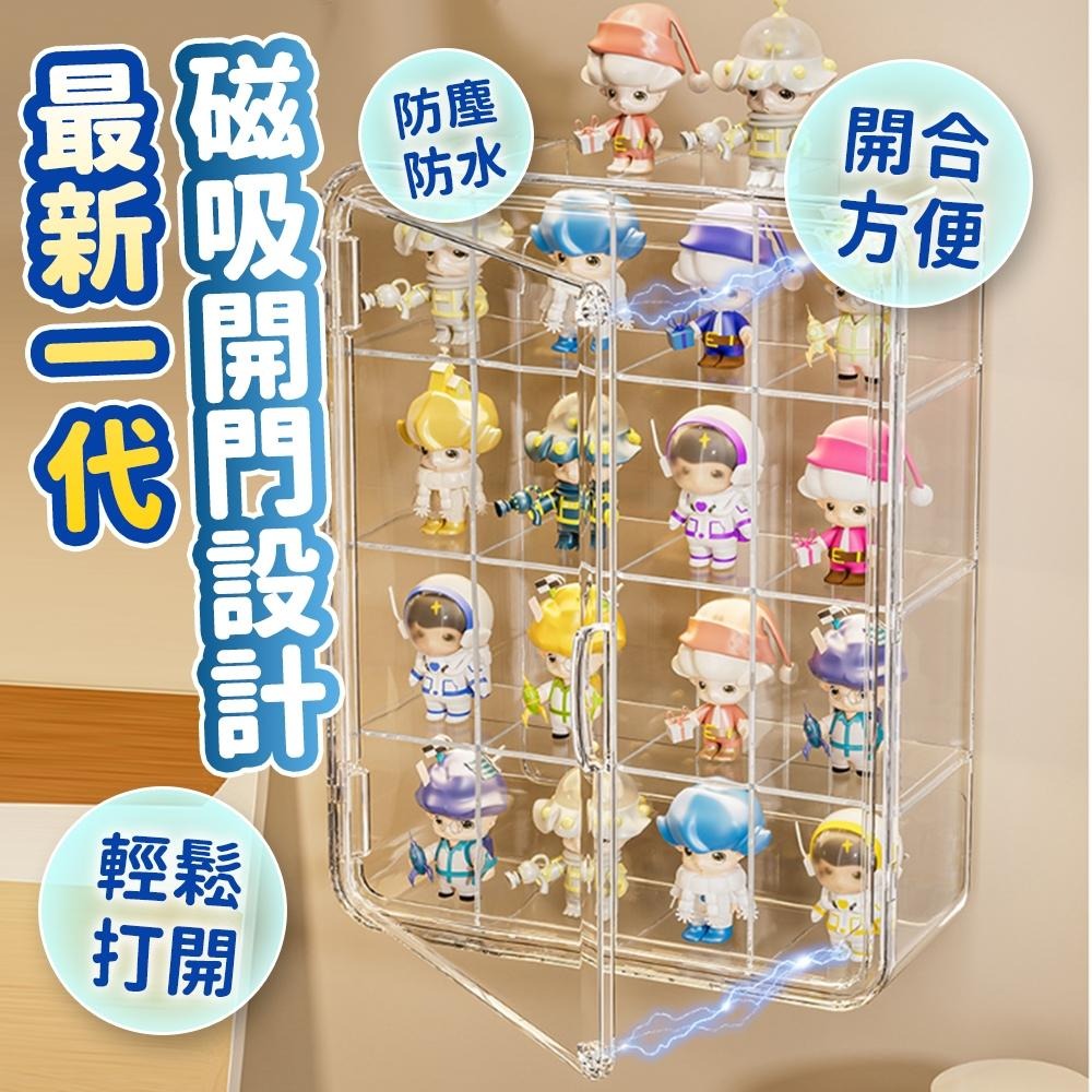 隔日出貨 壁掛式公仔收納盒 公仔展示盒 展示櫃 模型展示盒 盲盒展示架 模型櫃 收納女王 GAC409-細節圖6