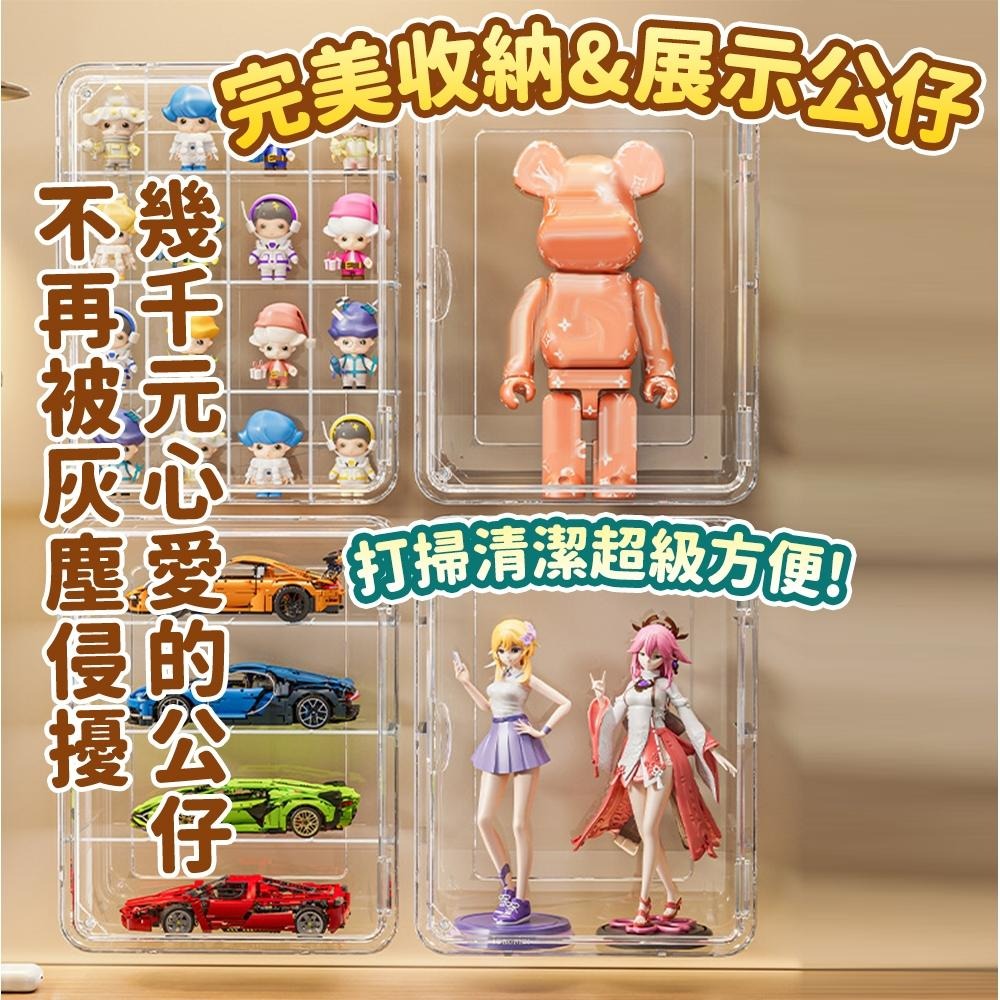 隔日出貨 壁掛式公仔收納盒 公仔展示盒 展示櫃 模型展示盒 盲盒展示架 模型櫃 收納女王 GAC409-細節圖7