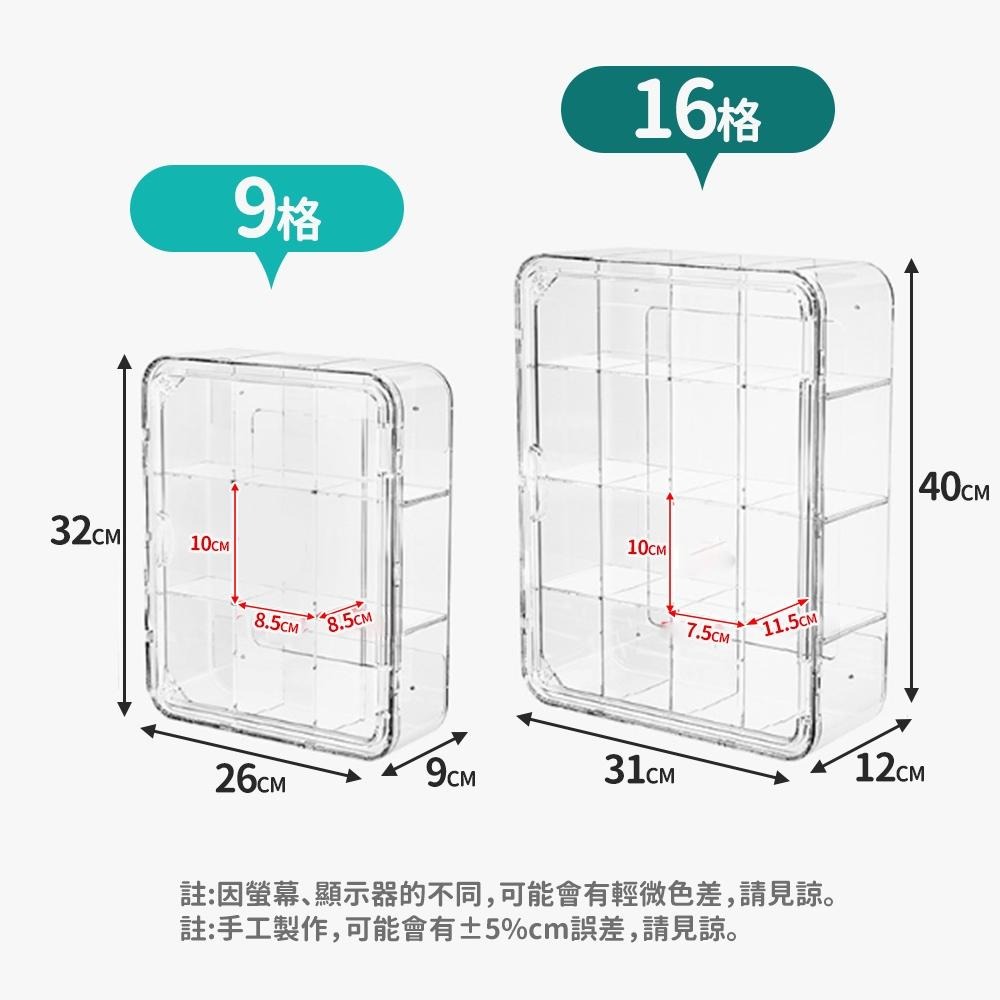 隔日出貨 壁掛式公仔收納盒 公仔展示盒 展示櫃 模型展示盒 盲盒展示架 模型櫃 收納女王 GAC409-細節圖9